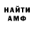 Метадон мёд Aleks Sandr