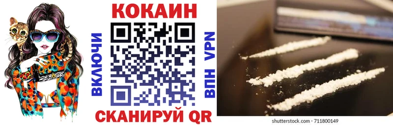 мориарти телеграм  дарнет шоп  Судак  КОКАИН 98% 