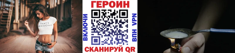 Героин гречка цены нарко площадка как зайти Судак