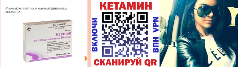 закладки это наркотические препараты КЕТАМИН VHQ Судак