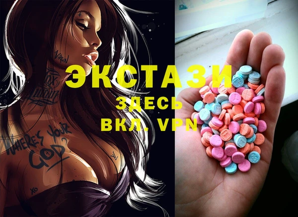 мефедрон Михайловка