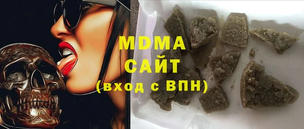 каннабис Михайловск
