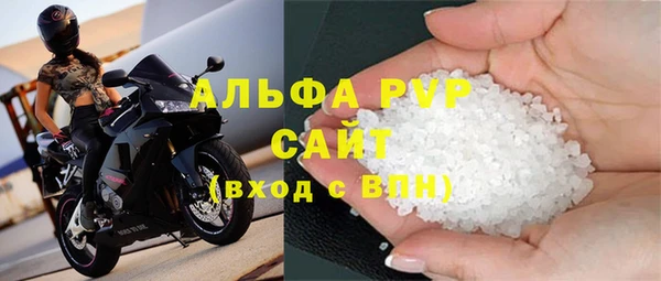 бутират Михайлов