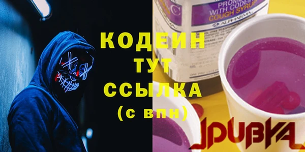 бутират Михайлов