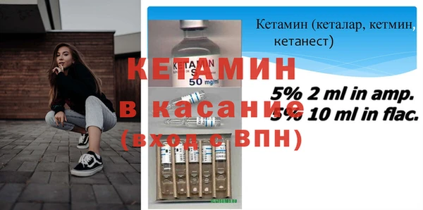 каннабис Михайловск