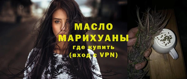 бутират Михайлов