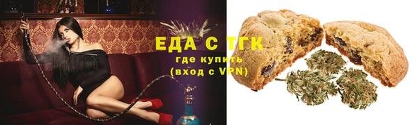 мефедрон Михайловка