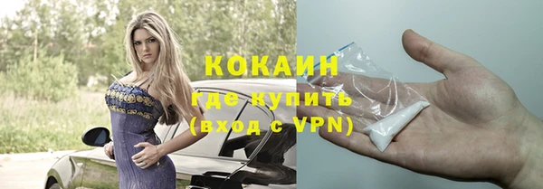 мефедрон Михайловка