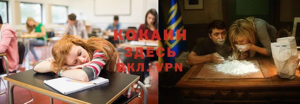 мефедрон Михайловка