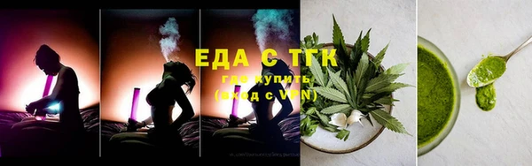 мефедрон Михайловка