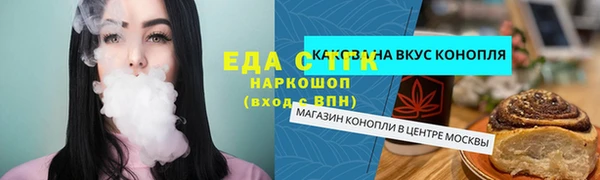 каннабис Михайловск