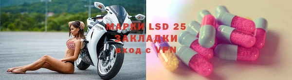 мефедрон Михайловка