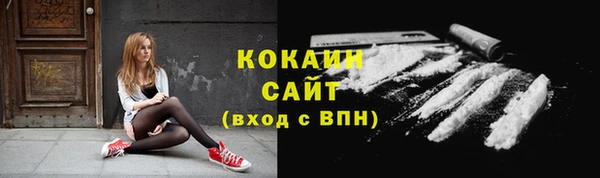 каннабис Михайловск