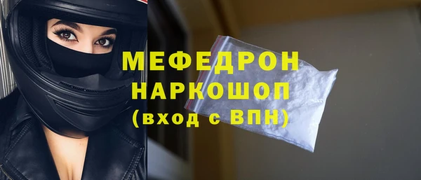 бутират Михайлов