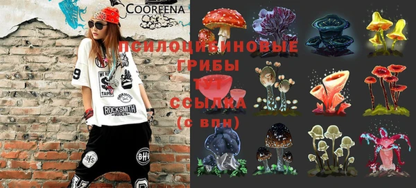 мефедрон Михайловка