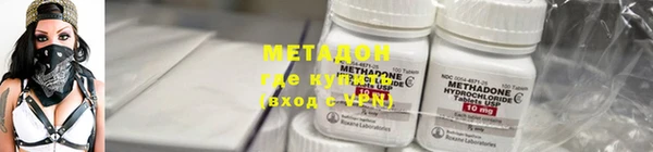 мефедрон Михайловка