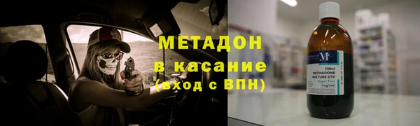 мефедрон Михайловка