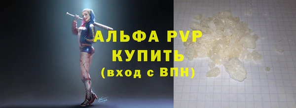 мефедрон Михайловка