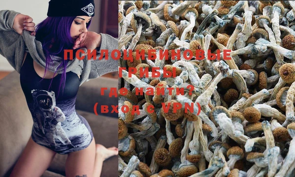 мефедрон Михайловка