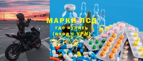 мефедрон Михайловка