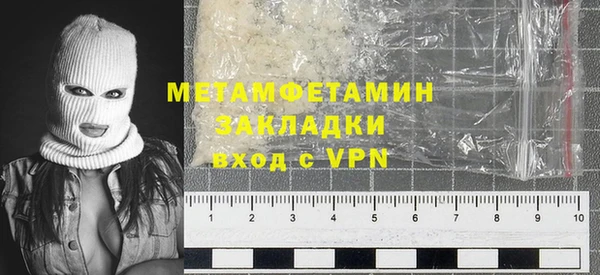 бутират Михайлов