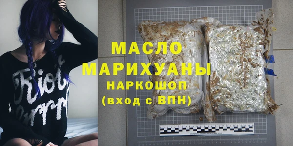 каннабис Михайловск