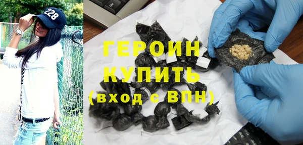мефедрон Михайловка