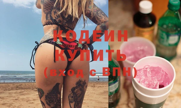 каннабис Михайловск