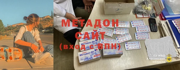 мефедрон Михайловка