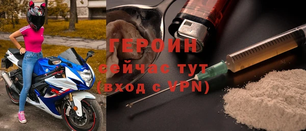 мефедрон Михайловка