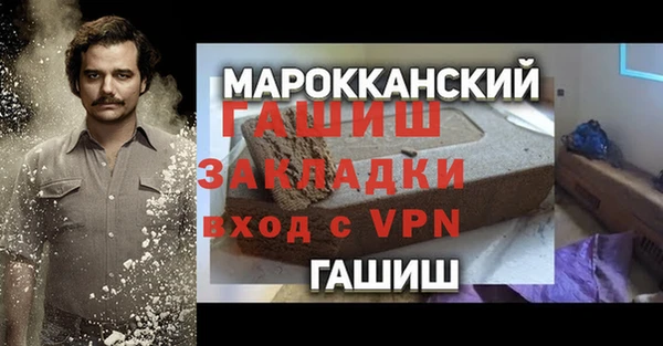 каннабис Михайловск