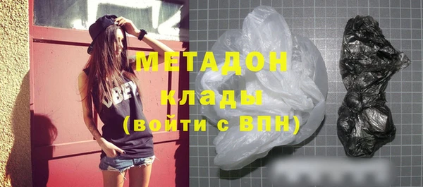 каннабис Михайловск