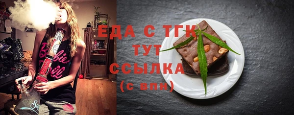 бутират Михайлов