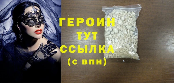 бутират Михайлов