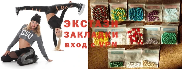 мефедрон Михайловка