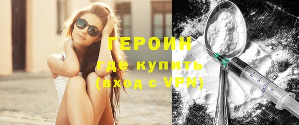 мефедрон Михайловка