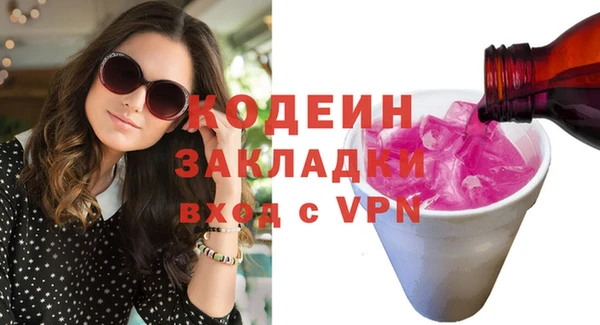 бутират Михайлов