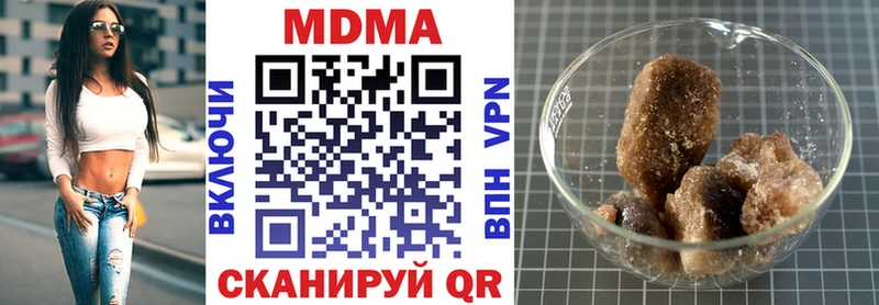 MDMA кристаллы  Судак 