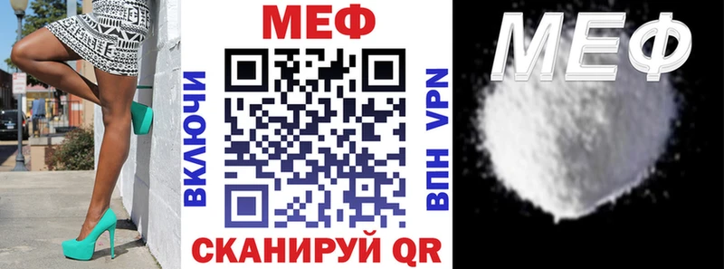 Мефедрон кристаллы  Судак 
