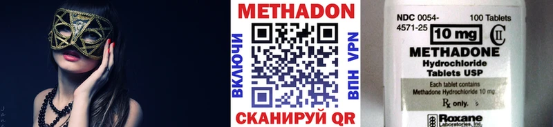 Метадон белоснежный  наркошоп  МЕГА вход  Судак 
