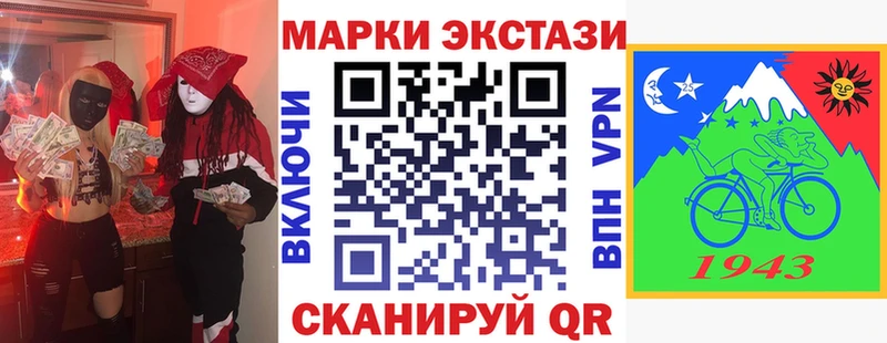 Марки 25I-NBOMe 1500мкг  гидра ссылка  Судак  как найти наркотики 