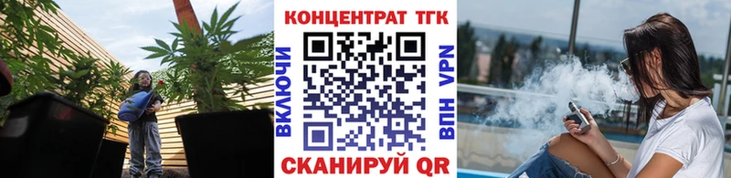 наркошоп  Судак  Дистиллят ТГК Wax 